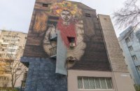 ​Украинка, Эйфелева башня и мороженое: Что рисуют художники в рамках фестиваля уличного искусства Mural Fest Dnipro 2018 (ФОТО)