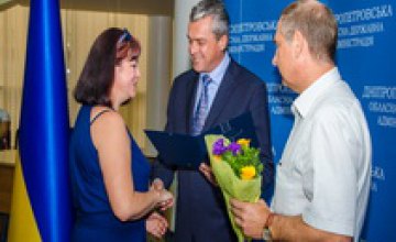Валентин Резниченко наградил социально ответственных предпринимателей Днепропетровской области