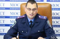 С начала сентября в Днепропетровской области зафиксировано 86 правонарушений, связанных с избирательным процессом, - МВД