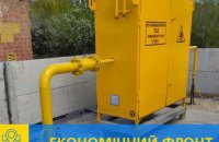 Дніпропетровськгаз: новітнє обладнання на газових мережах - безпека клієнтів