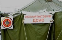 Около 100 пунктов обогрева открыто в Днепропетровской области (АДРЕСА)