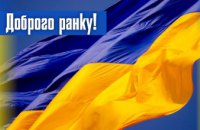 Ніч – суцільна повітряна тривога, але на Дніпропетровщині все спокійно