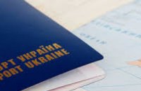 Порядка 5 тыс. жителей Днепропетровщины не пришли забрать свои загранпаспорта