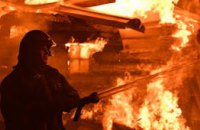 На Днепропетровщине в  жилом доме произошел пожар:  есть пострадавшие
