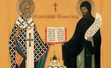Сегодня православные почитают первоучителей и просветителей славянских, братьев Кирилла и Мефодия