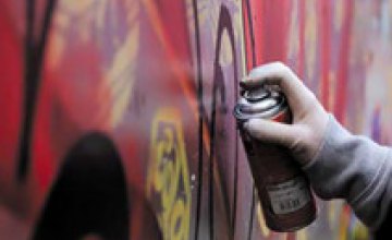 Фестивальный причал в Днепропетровске разрисуют граффити