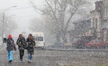 Ближайшей ночью в Украине ожидаются морозы до -8 градусов, - Гидрометцентр