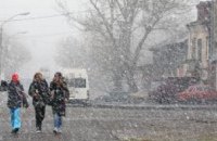 Ближайшей ночью в Украине ожидаются морозы до -8 градусов, - Гидрометцентр