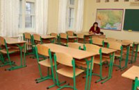  Учебные заведения Днепропетровска готовы к отопительному сезону
