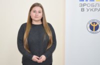 «Завдяки підтримці – я можу!»: розгубленість Любові через переїзд до нового міста змінилася кар’єрними можливостями