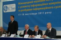  IT Днепропетровской области высоко оценили на Международном научном конгрессе (ФОТО)