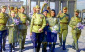 В Днепропетровске 6 мая пройдет выставка художников-ветеранов