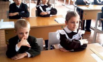 Лучшим учителям Днепропетровска вручат денежные премии