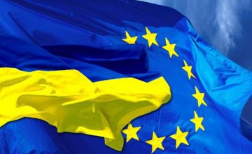 Жителей Днепропетровщины научат выигрывать гранты от ЕС