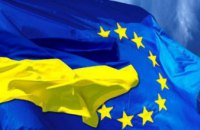 Жителей Днепропетровщины научат выигрывать гранты от ЕС
