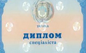 У мэра города Донецкой области обнаружили «левое» высшее образование 