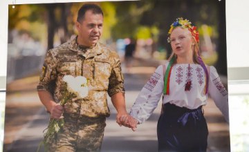 «С папой в школу» - в ДнепрОГА открылась фотовыставка о жизни АТОшников