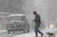 В случае сильных снегопадов, метелей, воздержитесь от дальних поездок как общественным, так и личным транспортом, - ГС ЧС