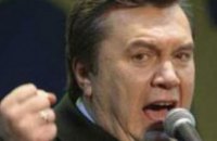 Януковича обвинили в непочтительном отношении к женщинам
