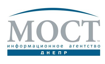 ​Самым прозрачным онлайн-медиа Днепра является сайт информ-агентства «Мост-Днепр», - Институт массовой информации