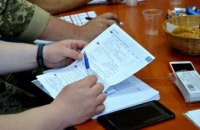 Более 30 АТОшников Днепропетровщины присоединились к бесплатным курсам английского