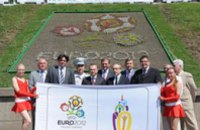 Харьков представил логотип города к Евро-2012 