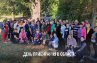 Прибирали стадіони та ліквідували звалища: Дніпропетровщина долучилася до «World Cleanup Day»  