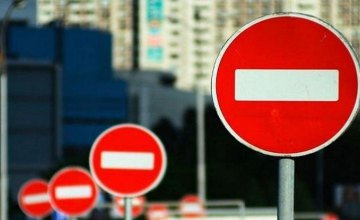 Переїзд по вулиці Лісовій у Дніпрі буде тимчасово закрито для руху автотранспорту