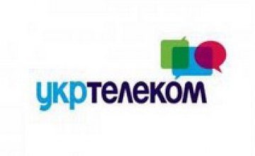Группа СКМ выкупила почти 93% акций «Укртелекома»