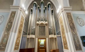 Благородство классицизма: в днепропетровском органном зале прозвучат всемирноизвестные музыкальные произведения