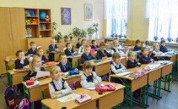 Почти 300 тыс школьников Днепропетровщины вернулись к учебе после весенних каникул
