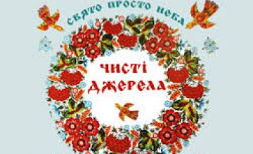 В воскресенье днепропетровсцев приглашают на Ярмарку мастеров и концерт под открытым небом