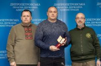 Фахівця АТ «Дніпропетровськгаз» нагородили відзнакою «За сприяння Збройним Силам України»