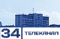  34 канал презентует информационный портал «34.UA»