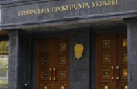 Генпрокуратура Украины предъявила Януковичу, Клюеву, Пшонке, Захарченко, Якименко и Шуляку подозрения в убийстве