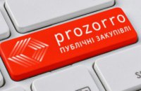 В 2018 году в Днепропетровской области в Prozorro зарегистрировали лотов на более, чем 10 миллиардов гривен