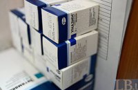 Кабмин разрешил закупку лекарств через международные организации на 2017 год