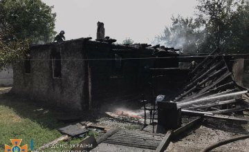 В Кривом Роге сгорел жилой дом