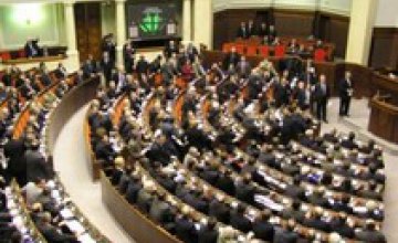 Исключенным из фракций депутатам хотят запретить переходить в парламентские группы