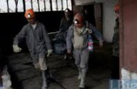 В результат взрыва на шахте в Донецке погибли 32 шахтера, - Гройсман