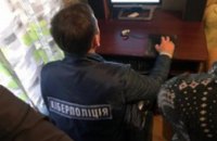 В Киеве задержали распространителей детской порнографии (ВИДЕО)
