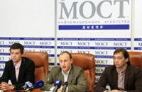 ИА «Мост-Днепр» совместно с инициативой «Гражданский мониторинг» презентовали совместный проект «Пресс-центр: выборы-2012»