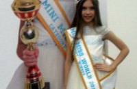 Юная украинка завоевала титул Мини-мисс мира 2015