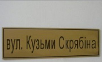 В Волновахе переименовали улицу в честь Кузьмы
