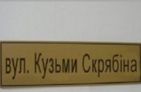 В Волновахе переименовали улицу в честь Кузьмы