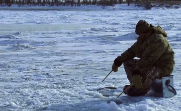 Жителей Днепропетровской области призывают отказаться от зимней рыбалки