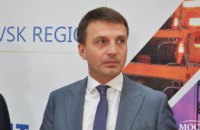 ​Инвестиционный потенциал Днепропетровщины представили иностранным партнерам