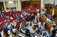 В Украине депутатов проверят на алкоголизм и наркозависимость