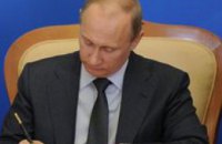 Путин почти в 3 раза повысил зарплату себе и Медведеву