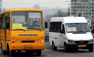 На Днепропетровщине маршрутка сбила двух подростков